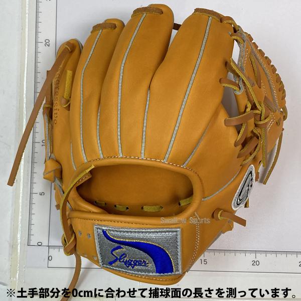 スラッガー内野手用兼トレーニンググローブ 野球 久保田スラッガー トレーニンググローブ グラブ ラベル交換