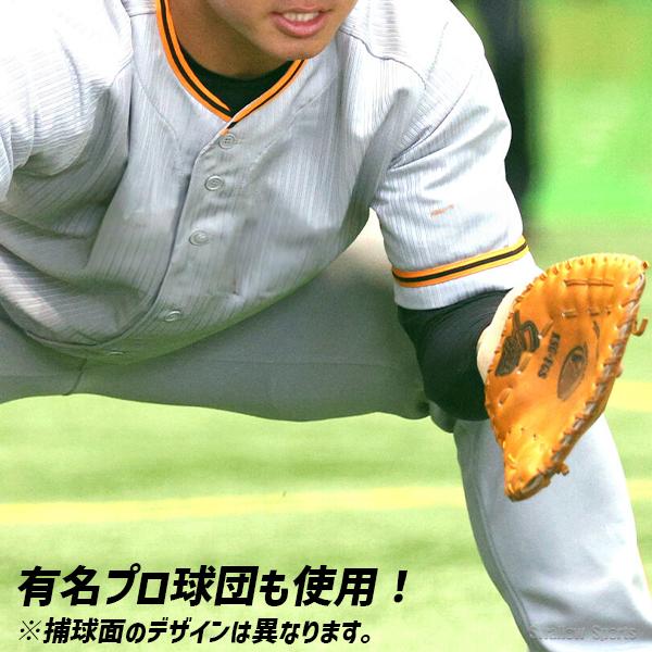 久保田スラッガー（KUBOTA SLUGGER） 【湯もみ型付け不可】 野球