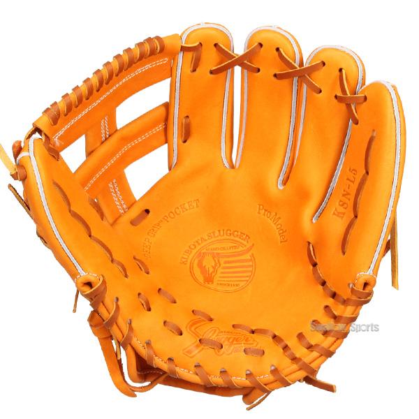 久保田スラッガー（KUBOTA SLUGGER） 野球 軟式 グローブ 軟式グローブ