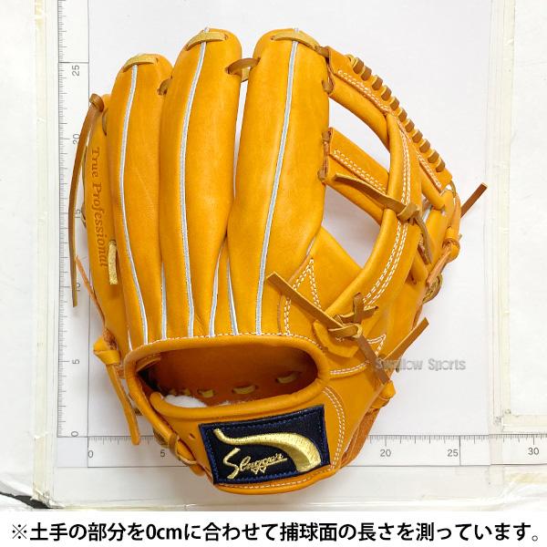 久保田スラッガー（KUBOTA SLUGGER） 野球 軟式 グローブ 軟式グローブ