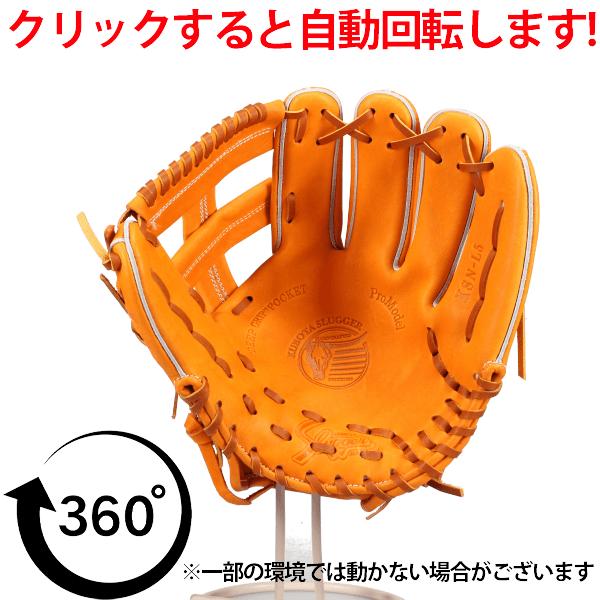 久保田スラッガー（KUBOTA SLUGGER） 野球 軟式 グローブ 軟式グローブ