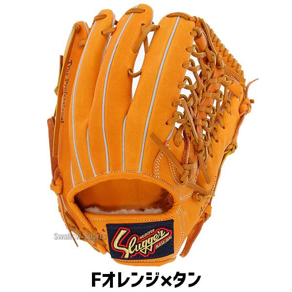 久保田スラッガー 少年軟式用グローブ（大人・守備練習用にも！） 久保田スラッガー（KUBOTA SLUGGER） 野球 軟式 グローブ 軟式グローブ