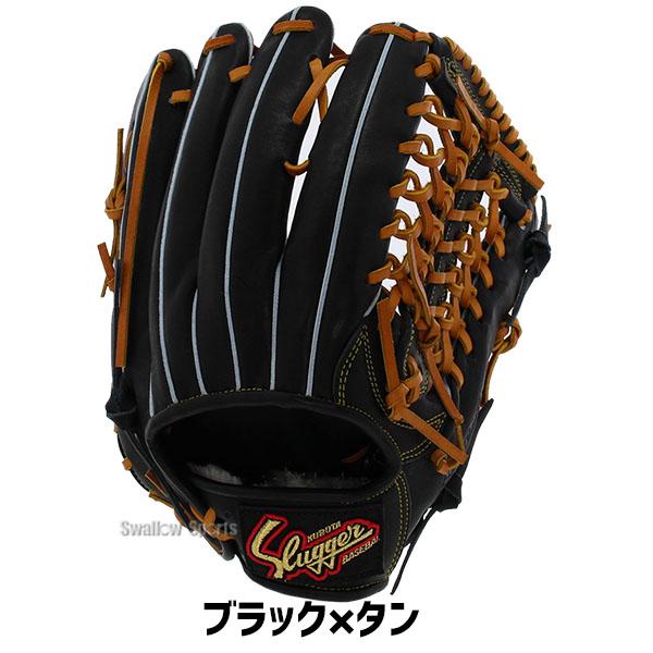 久保田スラッガー（KUBOTA SLUGGER） 野球 軟式 グローブ 軟式グローブ