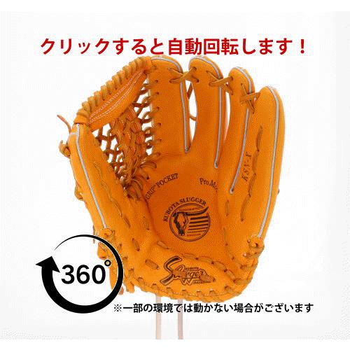 久保田スラッガー（KUBOTA SLUGGER） 野球 軟式 グローブ 軟式グローブ