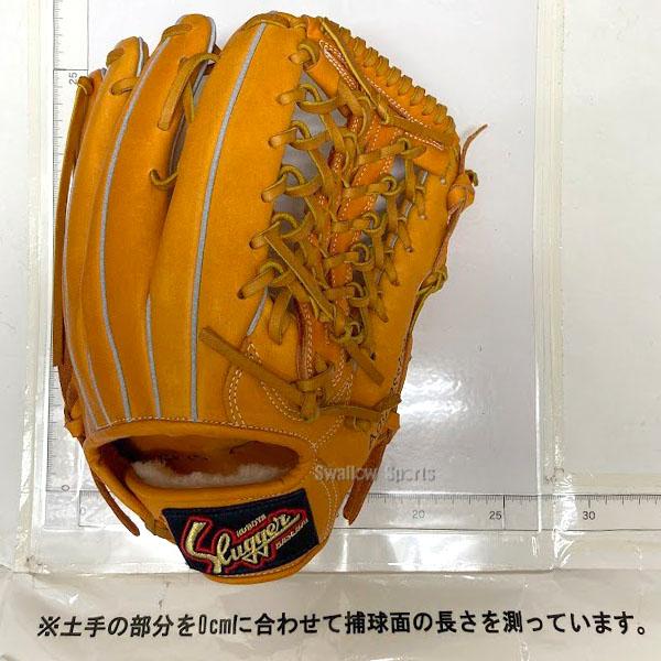 久保田スラッガー（KUBOTA SLUGGER） 野球 軟式 グローブ 軟式グローブ
