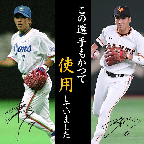 野球 軟式グローブ プロモデル 大人 久保田スラッガー 軟式 グローブ 軟式グローブ 大人用 一般 グラブ オールポジション用 オールラウンド 内野 大きめ KSN-L7 | 久保田スラッガー | 13