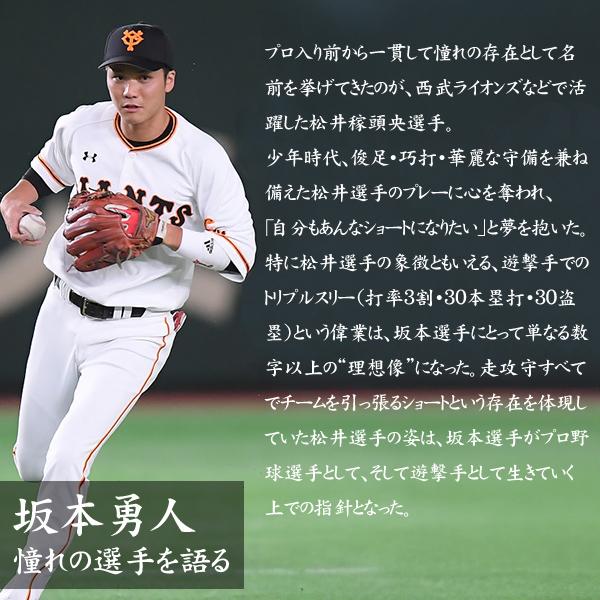 野球 軟式グローブ プロモデル 大人 久保田スラッガー 軟式 グローブ 軟式グローブ 大人用 一般 グラブ オールポジション用 オールラウンド 内野 大きめ KSN-L7 | 久保田スラッガー | 15
