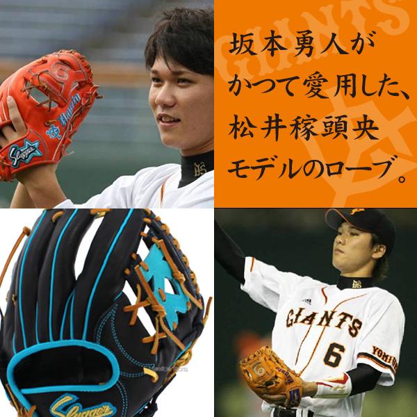 野球 軟式グローブ プロモデル 大人 久保田スラッガー 軟式 グローブ 軟式グローブ 大人用 一般 グラブ オールポジション用 オールラウンド 内野 大きめ KSN-L7 | 久保田スラッガー | 16