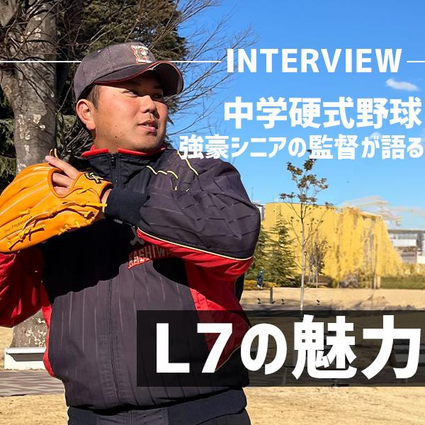 野球 軟式グローブ プロモデル 大人 久保田スラッガー 軟式 グローブ 軟式グローブ 大人用 一般 グラブ オールポジション用 オールラウンド 内野 大きめ KSN-L7 | 久保田スラッガー | 17