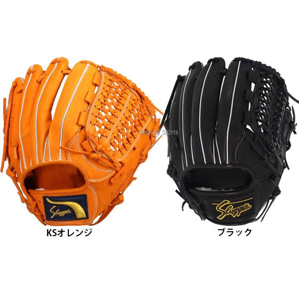 久保田スラッガー 軟式用グローブ L7 （オレンジ／黒） 楽天市場】久保田スラッガー 軟式グローブ KSN-L7 KSオレンジ
