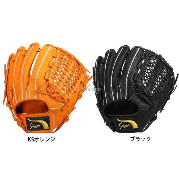 【良品】【軟式用】 久保田スラッガー 野球 グローブ 内野手 オレンジ 久保田スラッガー（KUBOTA SLUGGER） 野球 軟式グローブ プロモデル