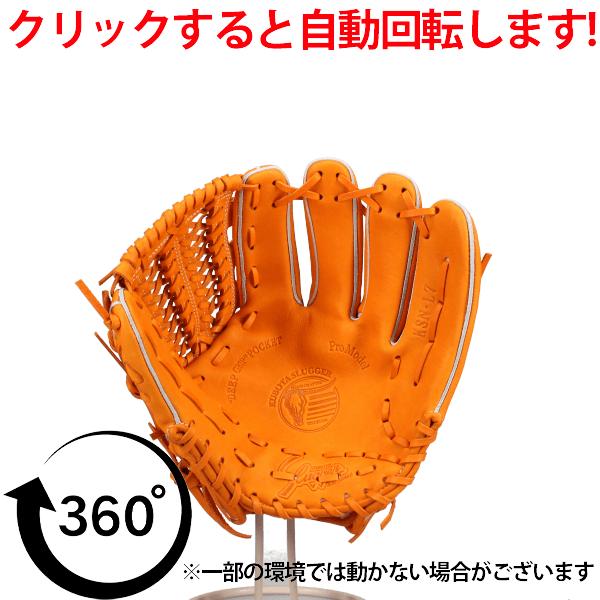 スラッガー 軟式野球グローブ ブラウン/グレー 野球 久保田スラッガー 軟式 オールラウンド オールラウンド用