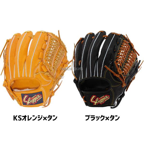 スラッガー 軟式グローブ 内野手用 Amazon | 久保田スラッガー 軟式 グローブ グラブ 軟式グローブ