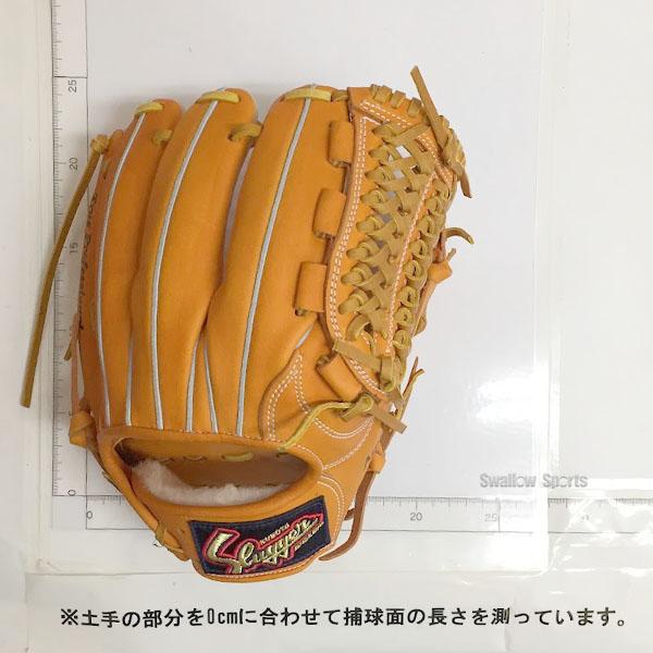 久保田スラッガー 野球 軟式 グローブ 軟式グローブ 大人用 一般