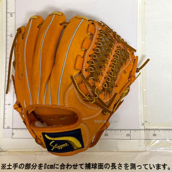 久保田スラッガー（KUBOTA SLUGGER） 野球 軟式 グローブ 軟式グローブ