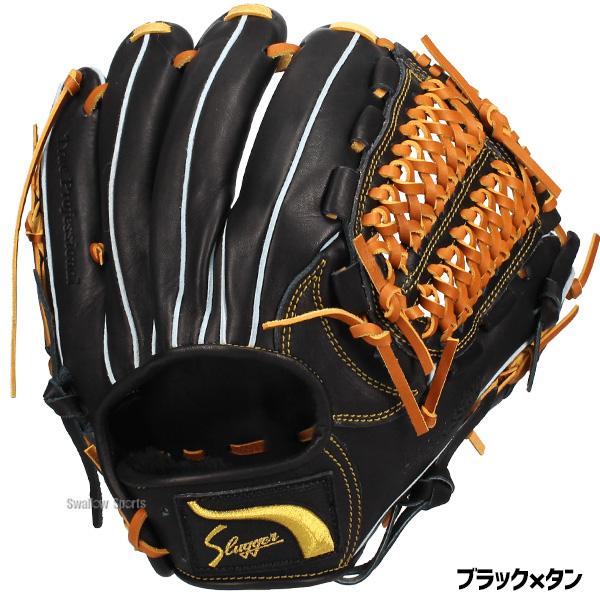 久保田スラッガー（KUBOTA SLUGGER） 野球 軟式グローブ 大人用 軟式
