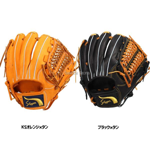 久保田スラッガー（KUBOTA SLUGGER） 野球 軟式グローブ 大人用 軟式