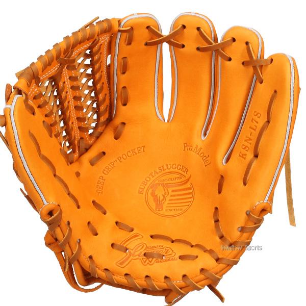 久保田スラッガー（KUBOTA SLUGGER） 野球 軟式グローブ 大人用 軟式