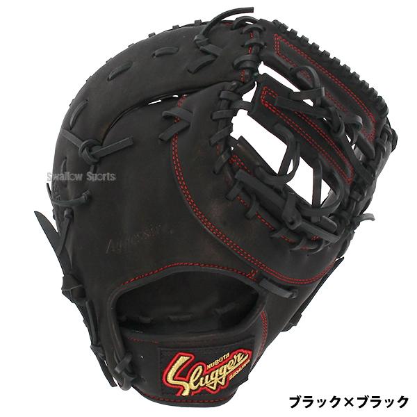 【良型】野球 グローブ 軟式 少年野球 ファーストミット SSK 久保田スラッガー（KUBOTA SLUGGER） 野球 軟式 軟式ファーストミット