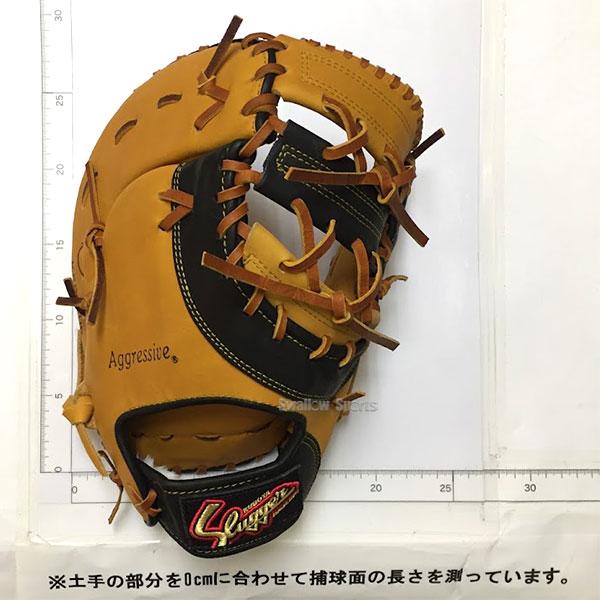 久保田スラッガー　Slugger 軟式用 ファーストミット 久保田スラッガー（KUBOTA SLUGGER） 野球 軟式 軟式ファーストミット