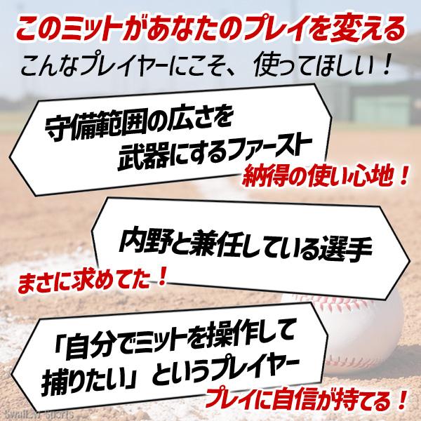 久保田スラッガー（KUBOTA SLUGGER） 野球 軟式 軟式ファーストミット