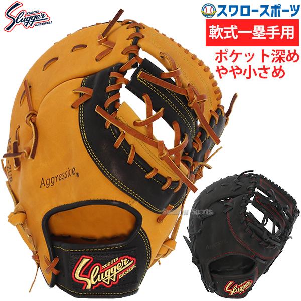 久保田スラッガー　Slugger 軟式用 ファーストミット 久保田スラッガー（KUBOTA SLUGGER） 野球 軟式 軟式ファーストミット