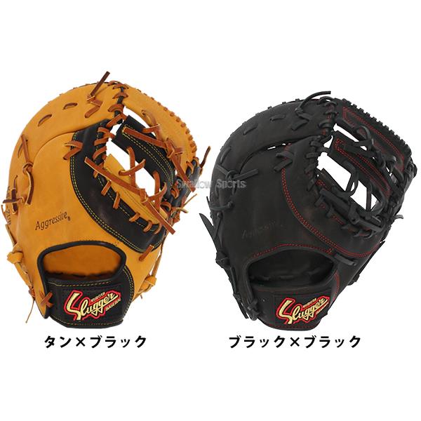 久保田スラッガー（KUBOTA SLUGGER） 野球 軟式 軟式ファーストミット