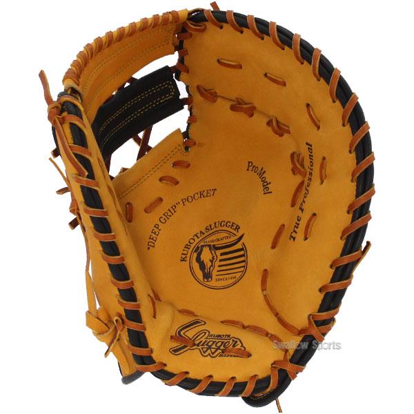 久保田スラッガー（KUBOTA SLUGGER） 野球 軟式 軟式ファーストミット