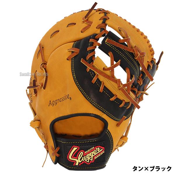 久保田スラッガー（KUBOTA SLUGGER） 野球 軟式 軟式ファーストミット