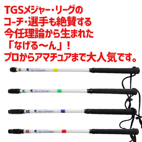 WEB限定】 久保田スラッガー 野球 トレーニング なげる〜ん IB-160-1 巣ごもり すごもり おうち時間 グッズ ステイホーム 打撃練習用品 野球部 野球用品 スワロースポーツ cisama.sc.gov.br WEB限定】 久保田スラッガー 野球 トレーニング なげる〜ん IB-160-1 巣ごもり すごもり おうち時間 グッズ ステイホーム 打撃練習用品 野球部 野球用品 スワロースポーツ cisama.sc.gov.br