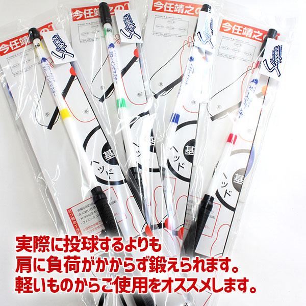 久保田スラッガー なげる～ん ×3本 久保田スラッガー（KUBOTA SLUGGER） 野球 トレーニング なげる〜ん