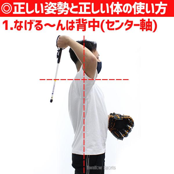 久保田スラッガー（KUBOTA SLUGGER） 野球 トレーニング なげる〜ん