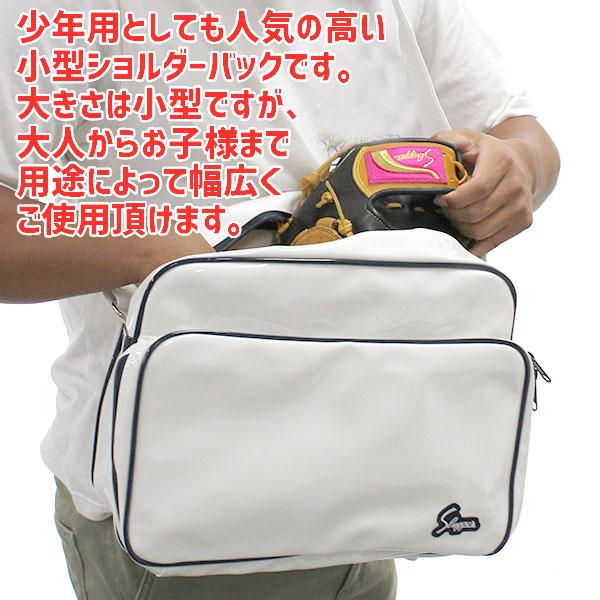 久保田スラッガー（KUBOTA SLUGGER） 野球 ショルダーバッグ T-770