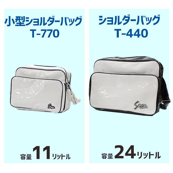 久保田スラッガー（KUBOTA SLUGGER） 野球 ショルダーバッグ T-770