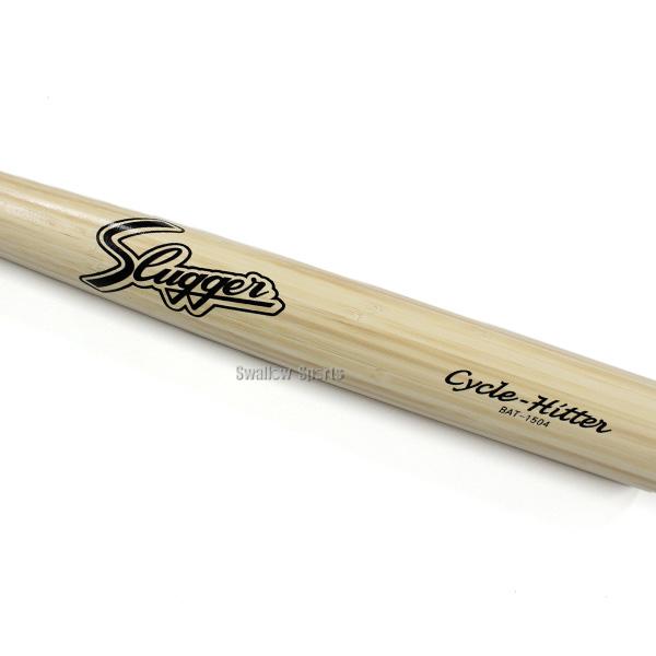 久保田スラッガー（KUBOTA SLUGGER） 野球 木製バット 室内 素振り