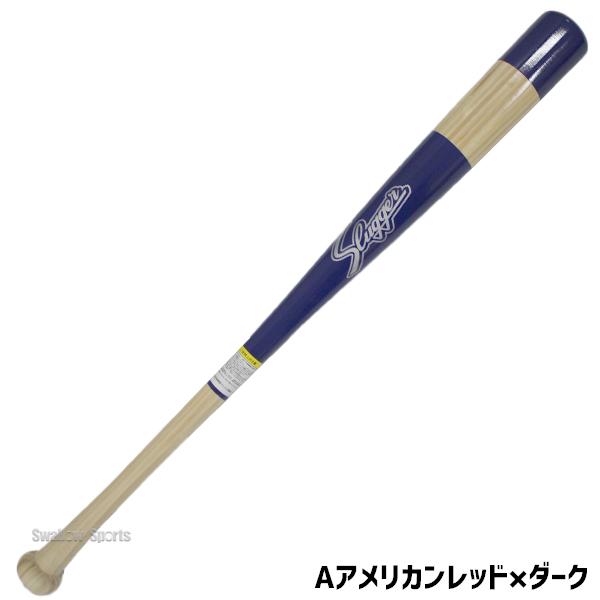 久保田スラッガー（KUBOTA SLUGGER） 木製バット 竹バット バンブー