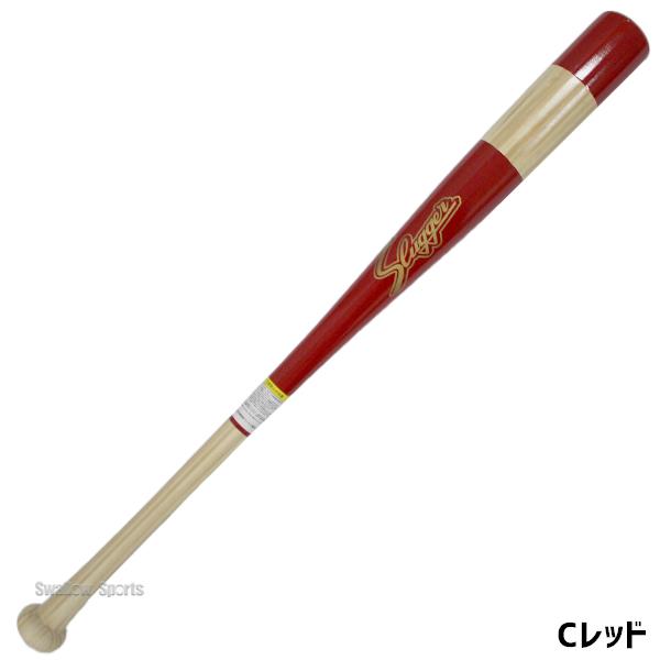 久保田スラッガー（KUBOTA SLUGGER） 木製バット 竹バット バンブー