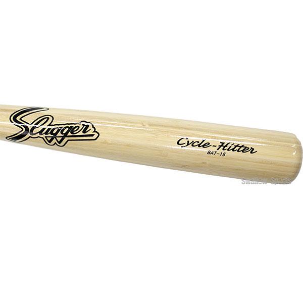 久保田スラッガー（KUBOTA SLUGGER） 野球 硬式木製バット 竹バット