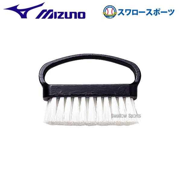 2ZK64200 ミズノ 野球シューズ用 アッパー汚れ取りブラシ mizuno