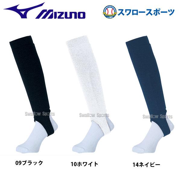 野球 ミズノ ストッキング ローカット ビューリーグ 高校野球対応 52UA10 ウエア ウェア Mizuno 野球部 練習 トレーニング｜swallow4860jp｜05