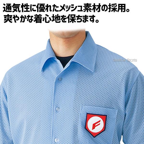 野球 審判員用品 ミズノ 高校野球・ボーイズリーグ 審判用ウェア 半袖シャツ 高校野球 ボーイズリーグ審判員｜swallow4860jp｜03