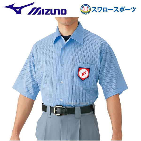 高野連Mサイズ】「Fマーク付き」SSK 審判員ウェア Vジャン
