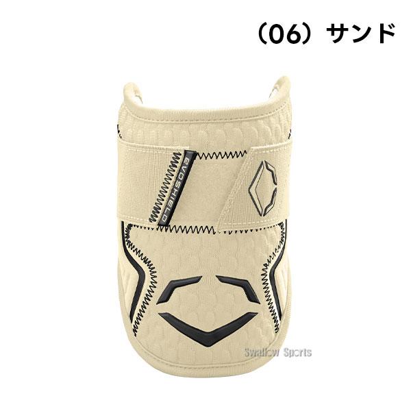 EVOSHIELD（エボシールド） 野球 防具 エルボーガード PRO SRZ 2.0 右