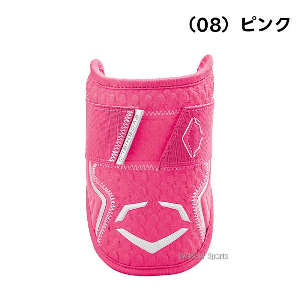 EVOSHIELD（エボシールド） 野球 防具 エルボーガード PRO SRZ 2.0 右