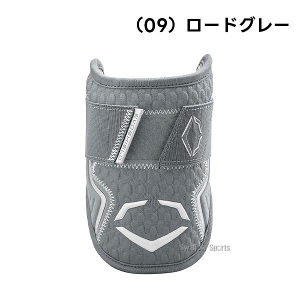 EVOSHIELD（エボシールド） 野球 防具 エルボーガード PRO SRZ 2.0 右