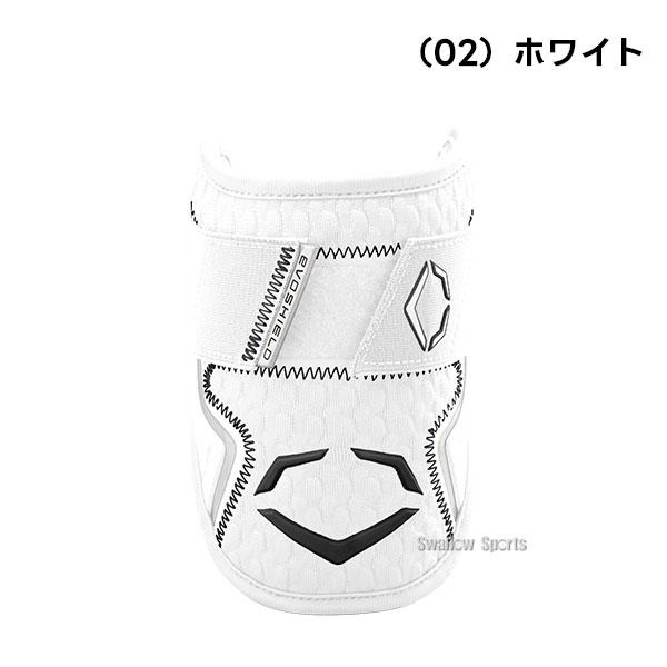 EVOSHIELD（エボシールド） 野球 防具 エルボーガード PRO SRZ 2.0 右