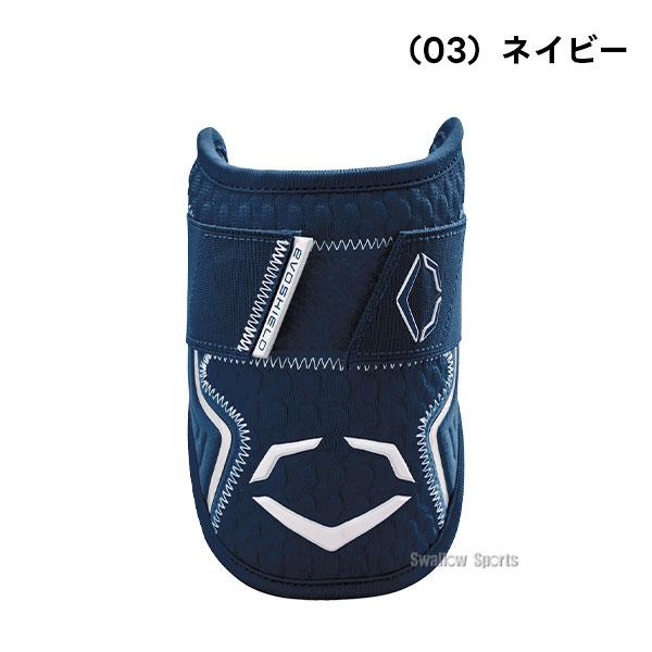 EVOSHIELD（エボシールド） 野球 防具 エルボーガード PRO SRZ 2.0 右