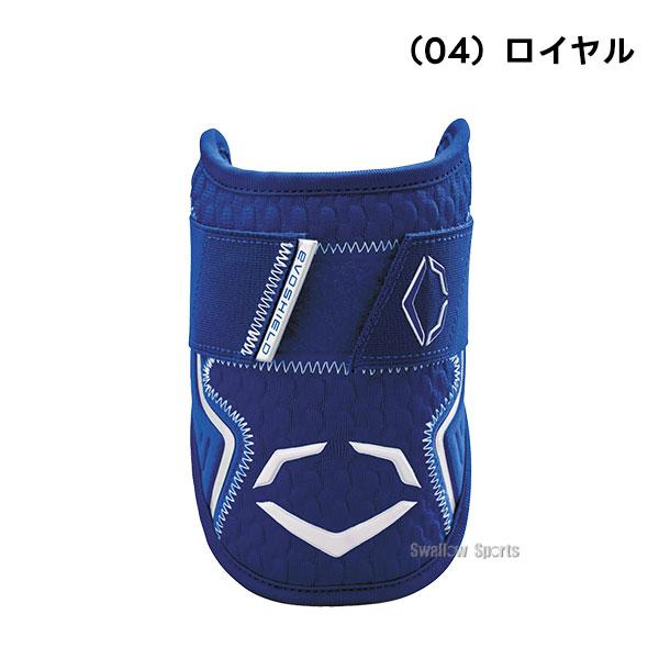 EVOSHIELD（エボシールド） 野球 防具 エルボーガード PRO SRZ 2.0 右