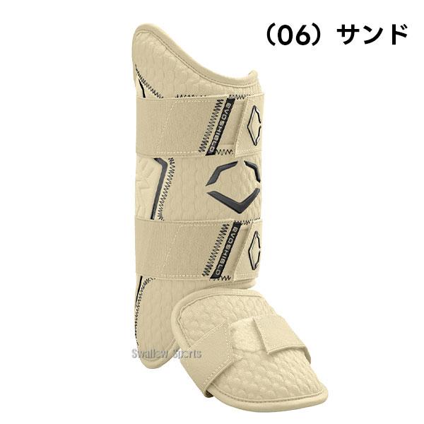 EVOSHIELD（エボシールド） 野球 フットガード 防具 レッグガード