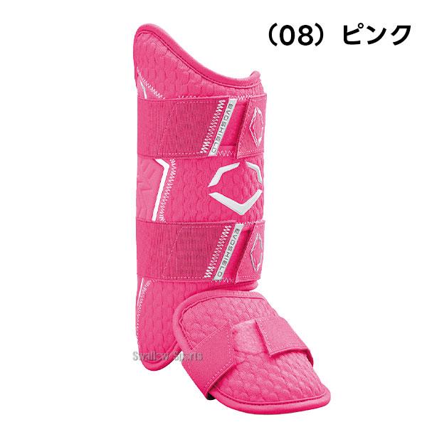 EVOSHIELD（エボシールド） 野球 フットガード 防具 レッグガード